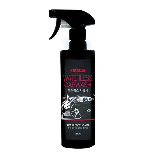 카렉스 스마트 워터리스 카워시 물왁스 완벽한 세차 해결책