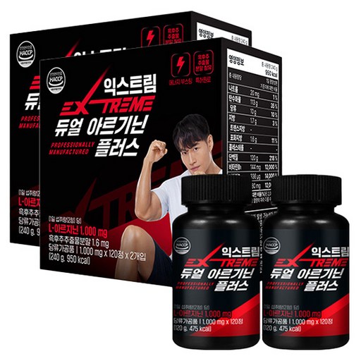 익스트림 듀얼 아르기닌 플러스 1000mg