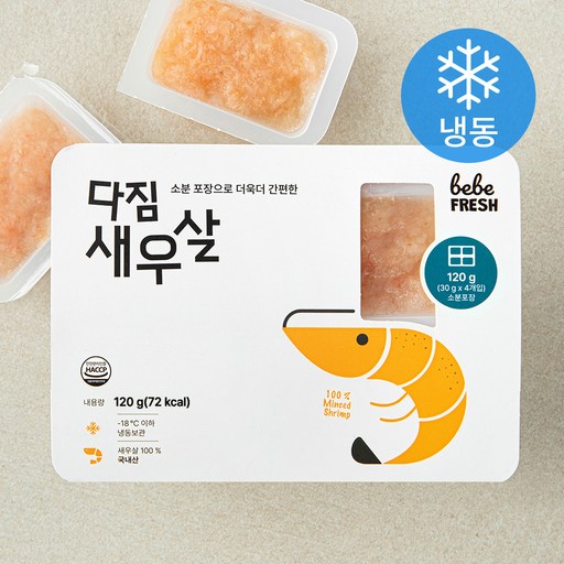 [로켓프레시] 베베프레시 다짐 새우살 (냉동)