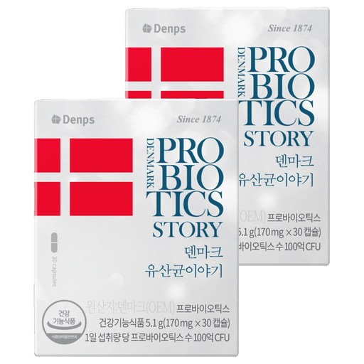 덴프스 정품 덴마크 유산균이야기