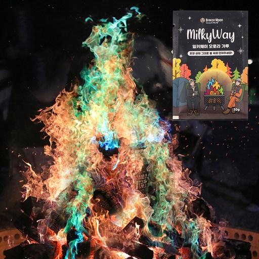 브리즈문 2세대 밀키웨이 오로라 가루