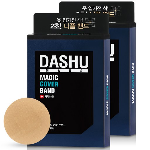다슈 매직 커버 니플밴드 52매 2개 강력한 보호로 자신감 넘치는 하루