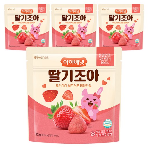 아이배냇 딸기 조아 과일칩
