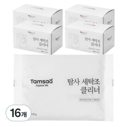 탐사 세탁조 크리너