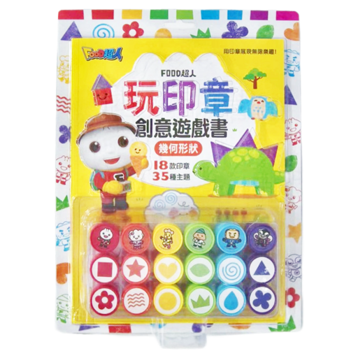 FOOD超人玩印章創意遊戲書 幾何形狀 3歲以上, 盒裝