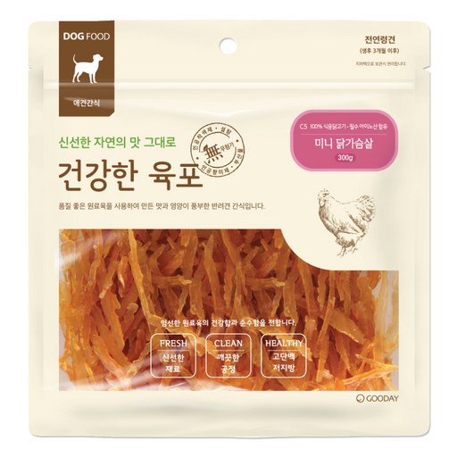 굿데이 강아지 건강한 육포