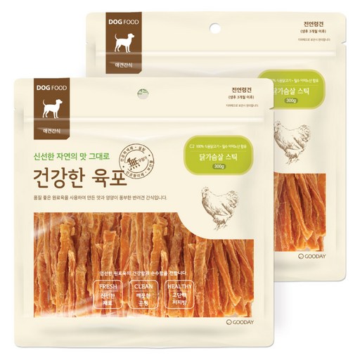 굿데이 강아지 건강한 육포