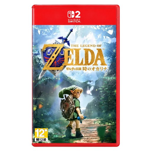 Nintendo 任天堂 SWITCH 2 薩爾達傳說 時之笛 重製版 台灣公司貨, 中文版