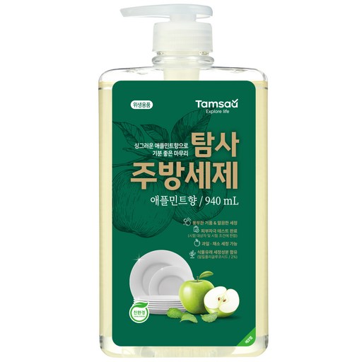 탐사 친환경 주방세제 애플민트향