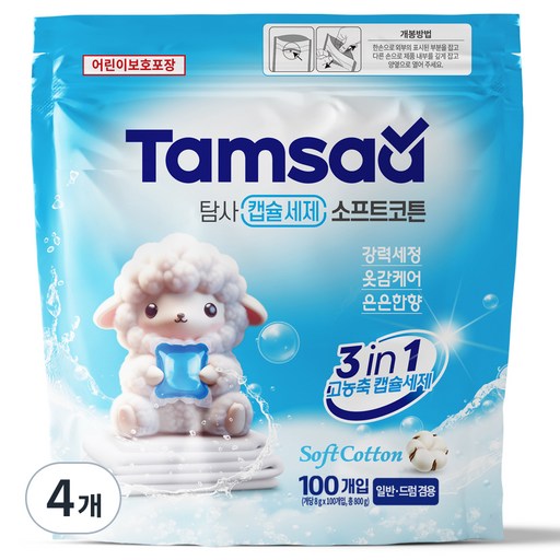 옵션 4 사진