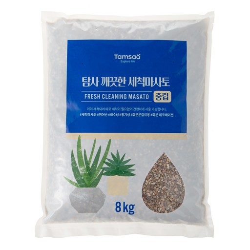 탐사 깨끗한 세척마사토중립