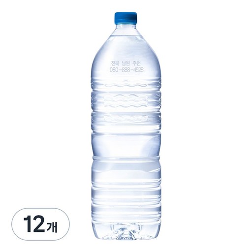 웅진 깊을수록 무라벨