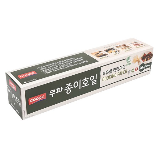 쿠파 종이호일