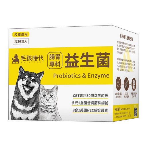 毛孩時代 腸胃專科益生菌, 腸胃專科, 2g, 30包, 1盒