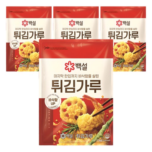 백설 튀김가루