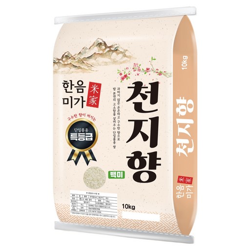 한음미가 국내산 천지향5세 백미