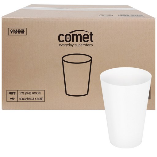 코멧 생수컵 100ml