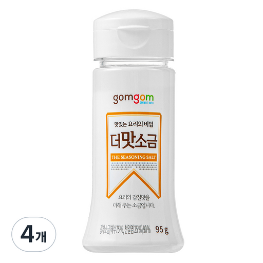 곰곰 더맛소금