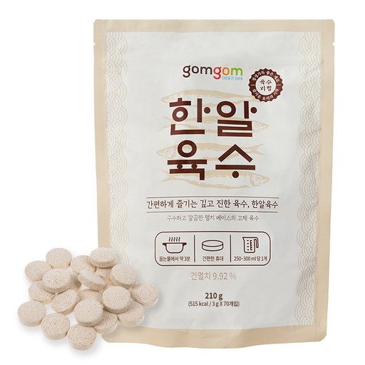 곰곰 한알 육수 3g