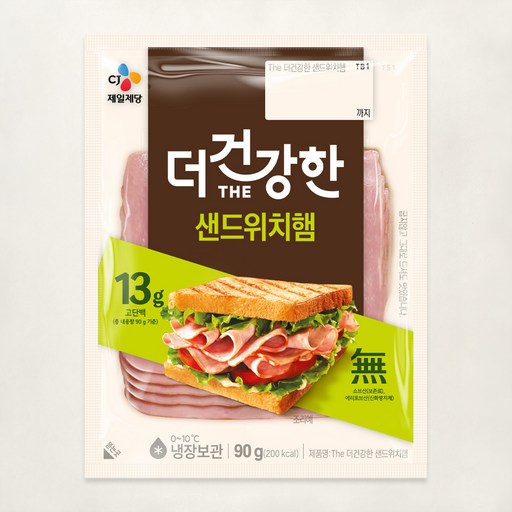 더건강한 샌드위치햄 상품 이미지