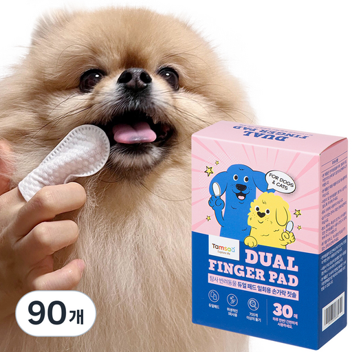 탐사 반려동물 듀얼 패드 일회용 손가락 칫솔 30매