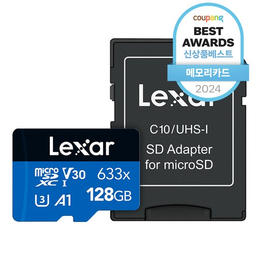 렉사 하이퍼포먼스 microSDXC 메모리카드 UHS-I 633x 128GB 초고속 저장공간 제공