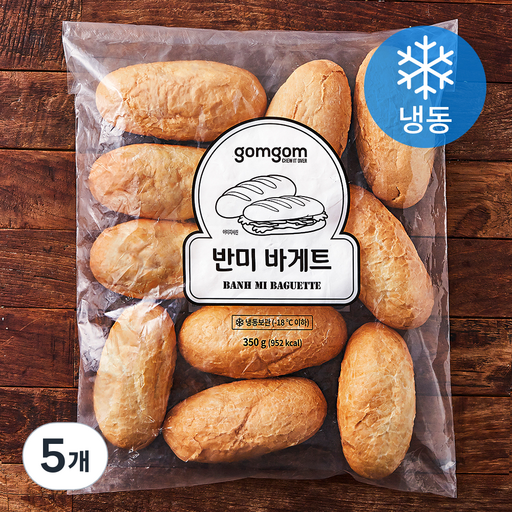 [로켓프레시] 곰곰 반미 바게트 (냉동)