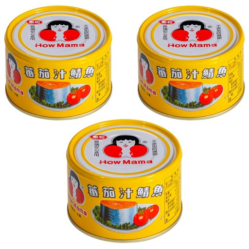 東和食品 How Mama 蕃茄汁鯖魚罐頭 平二號 黃罐, 230g, 3罐