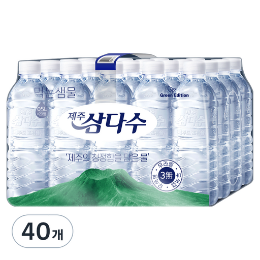 제주삼다수 그린 무라벨 500ml 40개 신선한 제주 물의 맛