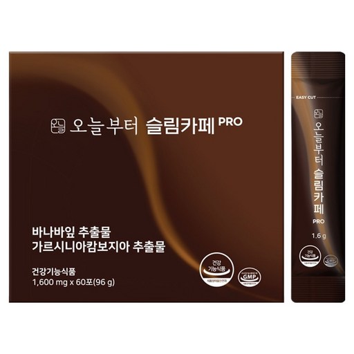 오늘부터 슬림카페PRO