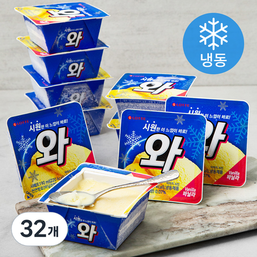 롯데제과 와 190ml x 16개