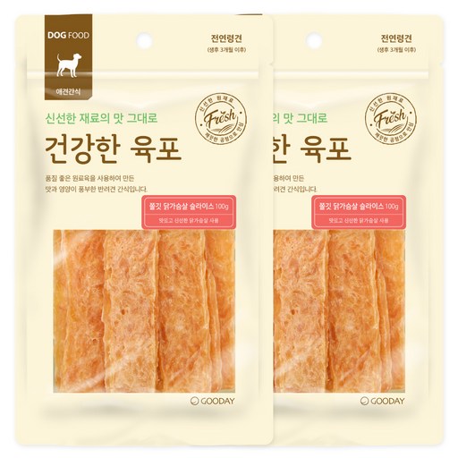 굿데이 강아지 건강한 육포 간식