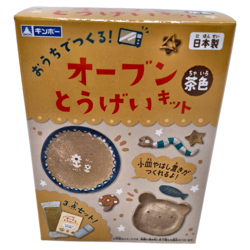 GINCHO 銀鳥 烤箱陶藝作品 DIY陶土製作, 茶色, 120g, 1組