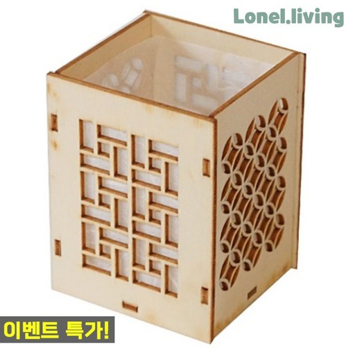 로넬리빙 DIY 만들기 전통틀 꽂이등갓 한지포함 조명갓 만들기키트