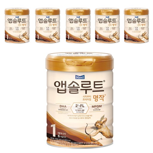 앱솔루트 명작 분유 1단계