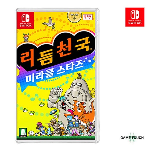 닌텐도 스위치 리듬 천국 미라클 스타즈 한글판
