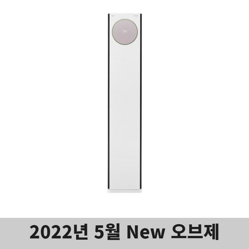 [LG전자] 2022년 5월 신제품 휘센 타워 스탠드에어컨 스탠드형 17평형 전국 기본설치비포함