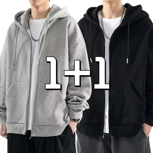 남자 베이직 얇은 오버핏 후드집업 봄 가을 남여공용 1+1