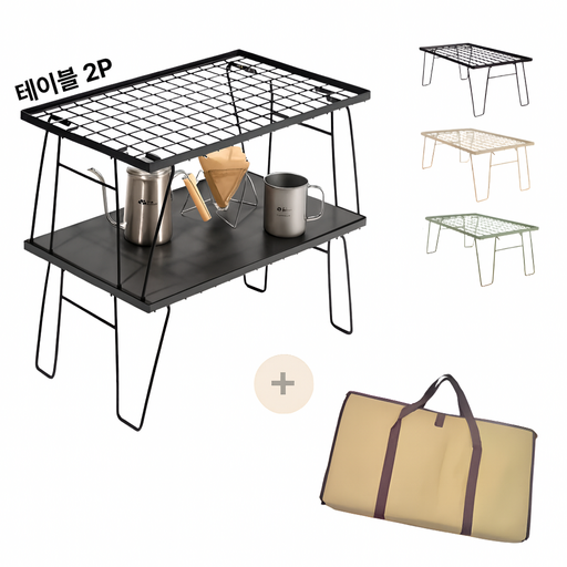 벨라룸 캠핑 쿨러 스탠드 아이스박스 워터저그 받침대, 7 철제세트 테이블2개철제상판가방, 블랙