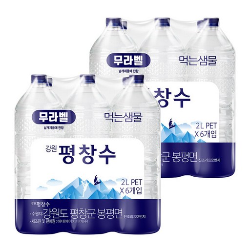 해태htb 강원평창수 무라벨 생수 2L 12개로 청량한 일상 즐기기