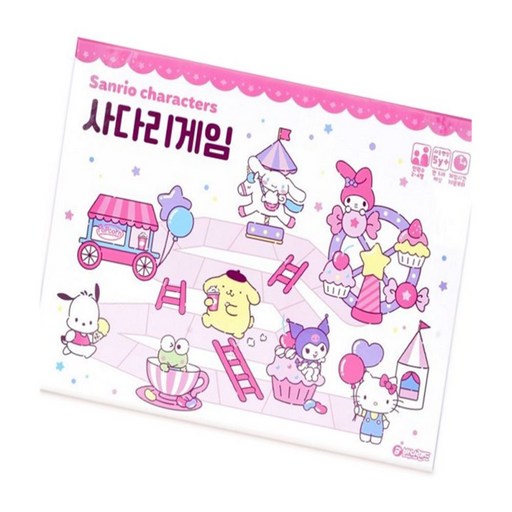 바니랜드 산리오캐릭터즈 사다리 보드게임
