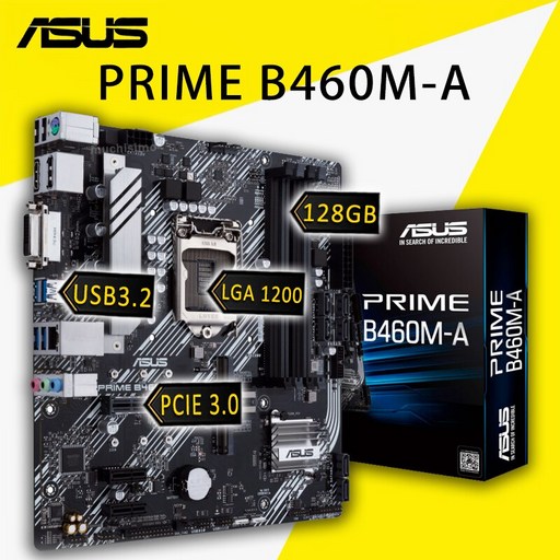 PRIME B460MA 마더 보드 LGA 1200 지원 10 세대 CPU i5 10400F DDR4 128GB M.2 SSD Overlocking B460 Placamãe, 단일상품
