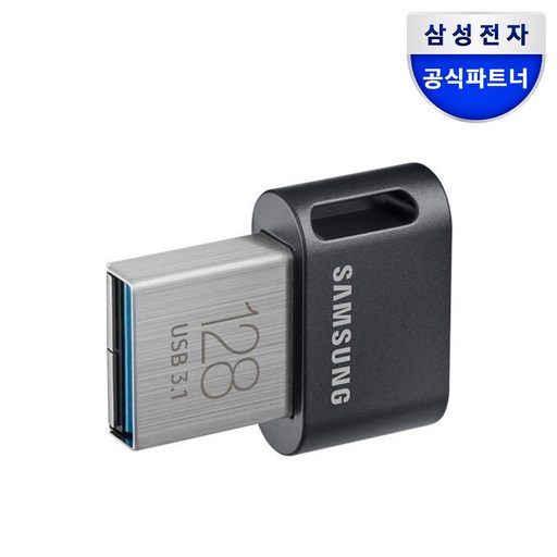삼성전자 삼성 USB 3.1 메모리 FIT PLUS 128GB MUF128ABAPC