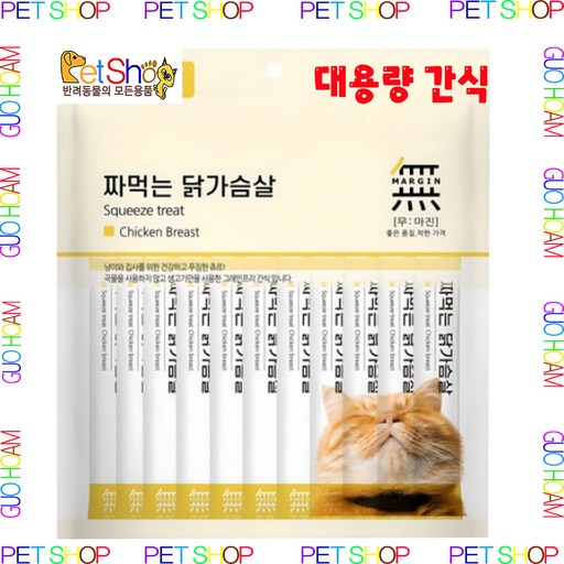 무마진 고양이 짜먹는 간식 40p
