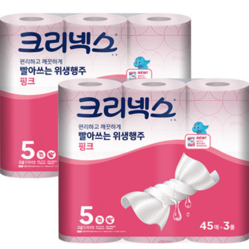 크리넥스 빨아쓰는 위생행주 핑크 45매*3롤 x2팩