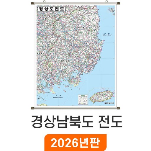 [지도코리아] 경상남북도전도 150*210cm 족자 대형 - 경상남북도지도 경상도 경남 경북 행정 여행 지도 전도 최신판