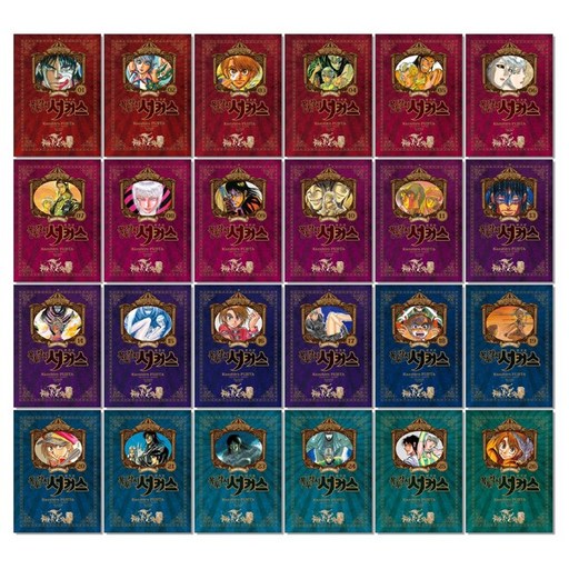 꼭두각시 서커스 완전판 1-26권 완결 세트 단행본 만화책