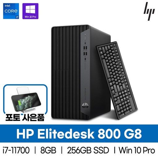 HP 엘리트데스크 800 G8 타워 4R7W3PA 로스트아크 윈도우10프로포함 NoODD