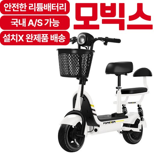 모빅스 도심 속 출퇴근용으로 좋은 접이식 전동스쿠터 전동킥보드 경량 여성용, 1개, 폴라화이트, 15A최고35km주행가능