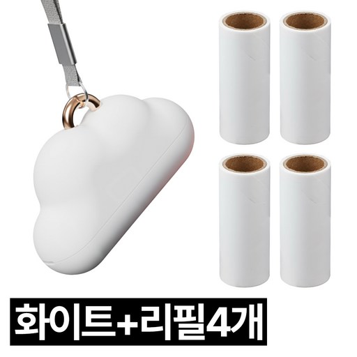 프렌티 휴대용 미니 돌돌이 세트 돌돌이 본체 + 리필 4개